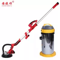 安捷顺轻型无尘墙面打磨机 腻子墙壁砂纸机 长杆磨墙机 超轻型款+吸尘器送50张砂纸