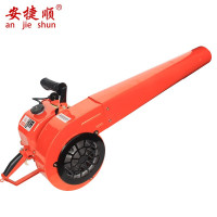 安捷顺风力灭火机二冲程大功率汽油风力清扫机吹雪机抽树叶道路清理汽油吹风机吹尘机