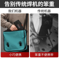 安捷顺手持式电焊机220v家用便捷式小型迷你全自动250全铜无需焊把智能焊机