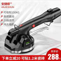 安捷顺锂电瓷砖平铺机贴砖振动机地砖铺砖工具贴砖神器贴瓷砖神器 星耀V7款12V锂电二电一充