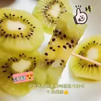 [原产地]猕猴桃奇异果水果 即食徐香猕猴桃24粒单果80-100g礼盒装