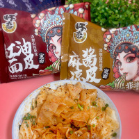怀恋 山药面皮 干拌面经典口味 5/10袋装(麻酱 红油 2种口味可选)