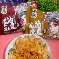 怀恋 山药面皮 干拌面经典口味 5/10袋装(麻酱 红油 2种口味可选)