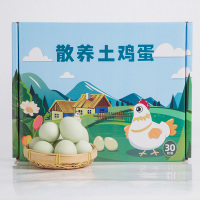 顺丰 放养农家蛋 自养绿壳土鸡蛋孕妇月子蛋 农家优选乌鸡蛋30枚[顺丰配送+礼盒+珍珠棉]