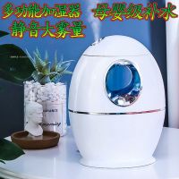 家用静音脸部补水仪空气加湿器卧室usb车载大容量净化喷雾机空调|[超静音多重净化加湿器]USB白色 数据线+适配器