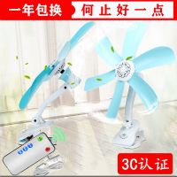 学生床头夹扇寝室小风扇宿舍风扇静音床上电风扇夹子小型家用迷你