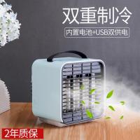 usb空调风扇制冷微型水学生宿舍迷你小小电随身冷风机神器便携式