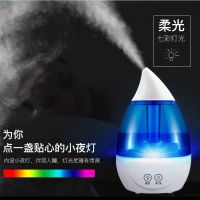 加湿器家用静音办公室卧室客厅空调房孕妇婴儿空气小型水滴香薰机|[蓝色]七彩灯款 水滴加湿器