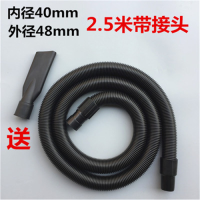 管接头配件吸尘器管波纹软bf501通用软管螺纹管管子加长吸尘|2.5米大管(送扁嘴)