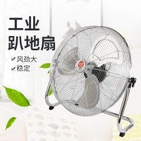 风扇爬地扇电扇工业落地扇趴地扇电风扇家用台式牌大功率