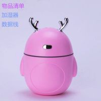 家用卧室学生大雾量办公迷你静音香薰精油清新usb加湿器可爱萌鹿|可爱粉 萌鹿加湿器+小夜灯+小风扇