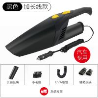 无线吸尘器家用手持式大功率超静音强力充电式家车用车载小型迷你|有线款[贵族黑](限车用)