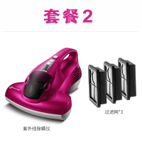 德国除手持式吸尘器紫外线床上力除尘祛除螨虫螨仪家用杀菌机|903炫红+3个滤芯/三年质保维修