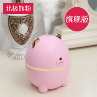 大雾学生宿舍便携加湿器办公室静音车载空气喷雾家用卧室usb迷你|北极熊[樱花粉] 送充电线+1瓶精油