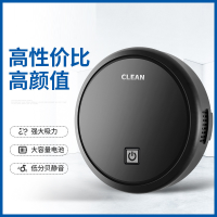 三合一米粒吸尘爱立罗一体机吸全自动智能扫地机器人家用扫地拖地|宠爱款[绅士黑]扫吸二合一