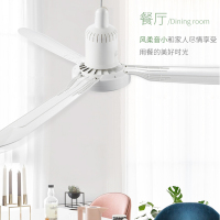 吊扇大风力家用静音客厅餐厅吊式电风扇塑料遥控工业吊扇56寸