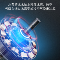 空调扇冷风机家用水冷空调小型加水制冷工业电风扇立式冷气机