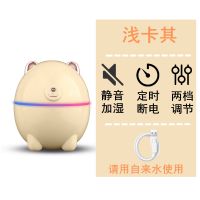 空气加湿器卧室家用静音迷你可爱学生宿舍孕妇婴儿小型喷雾香|北极熊【浅卡其】220ml 替换棉棒（3根）