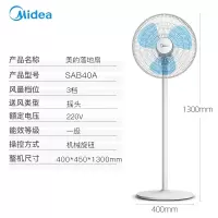 电风扇家用静音落地扇摇头台式立式省电客厅宿舍大风力电扇