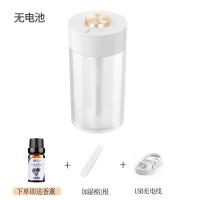 空气大雾量加湿器防干烧家用静音卧室办公室孕妇婴儿香薰空调净化|白[无电池-智能断电]送香薰+充电线