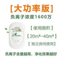 除异味办公室通用家用静音负离子净化除烟除粉尘净化器空气净化|大功率版买2送一需拍两件付款