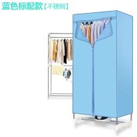 干衣机家用烘干器静音省电衣服烘干机双层速干衣烘衣机衣物风干机|蓝色标配普通款