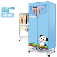 干衣机家用烘干器静音省电衣服烘干机双层速干衣烘衣机衣物风干机|蓝色小狗大号加强款送四个脚轮+毛巾架