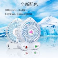 电风扇户外小型手持小学生宿舍usb小风扇充电迷你电风扇随身便携