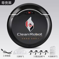 全自动擦拖扫一体机拖地神器吸尘器家用机器人家用智能扫地|黑色 3000帕+超长待机+配套