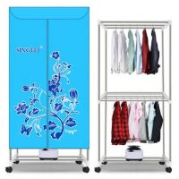 超大容量干衣机家用烘干机静音省电烘衣机哄干机衣服风干机速干衣|索菲爱情花不锈钢豪华蓝