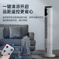 空调扇冷风机制冷家用冷风扇工业小型水冷空调风扇宿舍迷你