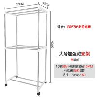 不锈钢支架通用干衣机布罩烘干机牛津布套外罩架子配件烘衣机外套|干衣机纯支架