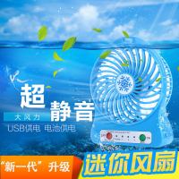 带灯静音宿舍户外随身携带电风扇风扇迷你可充电学生小雪花usb小