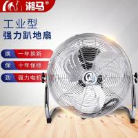 电风扇强力风扇趴地扇爬落地扇地扇家用工业扇工厂台式工地大功率
