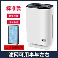 除甲醛卧室内空气净化器家用烟味灰尘客厅除雾霾负离子氧吧pm2.5|YQD805标准款