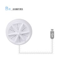 小型迷你超声波神器懒人清洗机便携式内衣内裤洗袜子洗衣宿舍|B款二合一功能