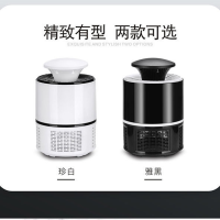 超声波强力智能驱虫器电子家用卧室去鼠虫雳箭驱蚊神器灭蚊灯|智能灭蚊驱虫器买2台送1台