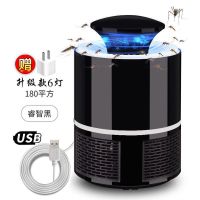 灭蚊灯德国usb驱蚊神器静音物理无辐射孕妇婴儿电家用卧室光催化|黑色【六灯升级款】高效灭蚊+适配器
