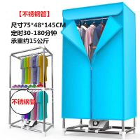 大容量衣柜速干机烘衣机暖风干机烘干机干衣机宝宝衣服家用小型|[普通不锈钢管] [紫色]