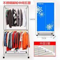 大容量衣柜速干机烘衣机暖风干机烘干机干衣机宝宝衣服家用小型|(不锈钢中间5管带轮子) [紫色]