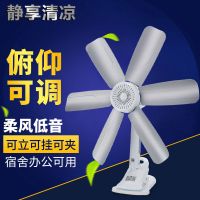 静音迷你大风力小风扇学生宿舍家用床头书桌多功能台扇夹扇壁挂扇