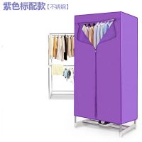 干衣机家用烘干器静音省电衣服烘干机双层速干衣烘衣机衣物风干机|紫色标配普通款