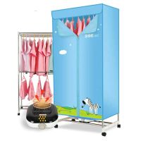 干衣机家用烘干器静音省电衣服烘干机双层速干衣烘衣机衣物风干机|蓝色小马大号加强款送四个脚轮+毛巾架