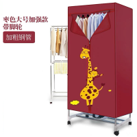 干衣机家用烘干器静音省电衣服烘干机双层速干衣烘衣机衣物风干机|枣色小鹿大号加强款送四个脚轮+毛巾架