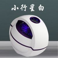 灭蚊灯usb插电婴儿孕妇物理驱蚊无辐射灭蚊捕蚊神器家用卧室静音|小行星白色+清洁刷