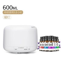 香薰灯插电无印超声波加湿器迷你喷雾净化器香薰机空气家用卧室|暖灯600ml静音版+5瓶精油