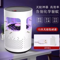 全自动灭蚊神器插电驱蚊家用卧室内婴儿孕妇静音吸蚊子灭蚊灯|[高配版]USB+适配器+诱蚊剂