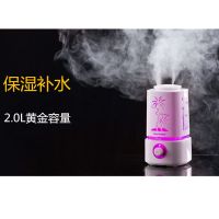 办公室桌面空调房净化团宝加湿器家用迷你香薰机孕妇婴儿静音卧室|226粉色带彩灯+3瓶精油2包除垢剂