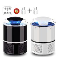 无辐射高效灭蚊灯家用一扫光灭蚊神器插电式防蚊子驱蚊器卧室静音|两台特惠装[6灯升级款]送适配器