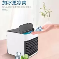 迷你冷风机家用制冷空调扇usb冷风扇学生宿舍移动便携加雾加湿器